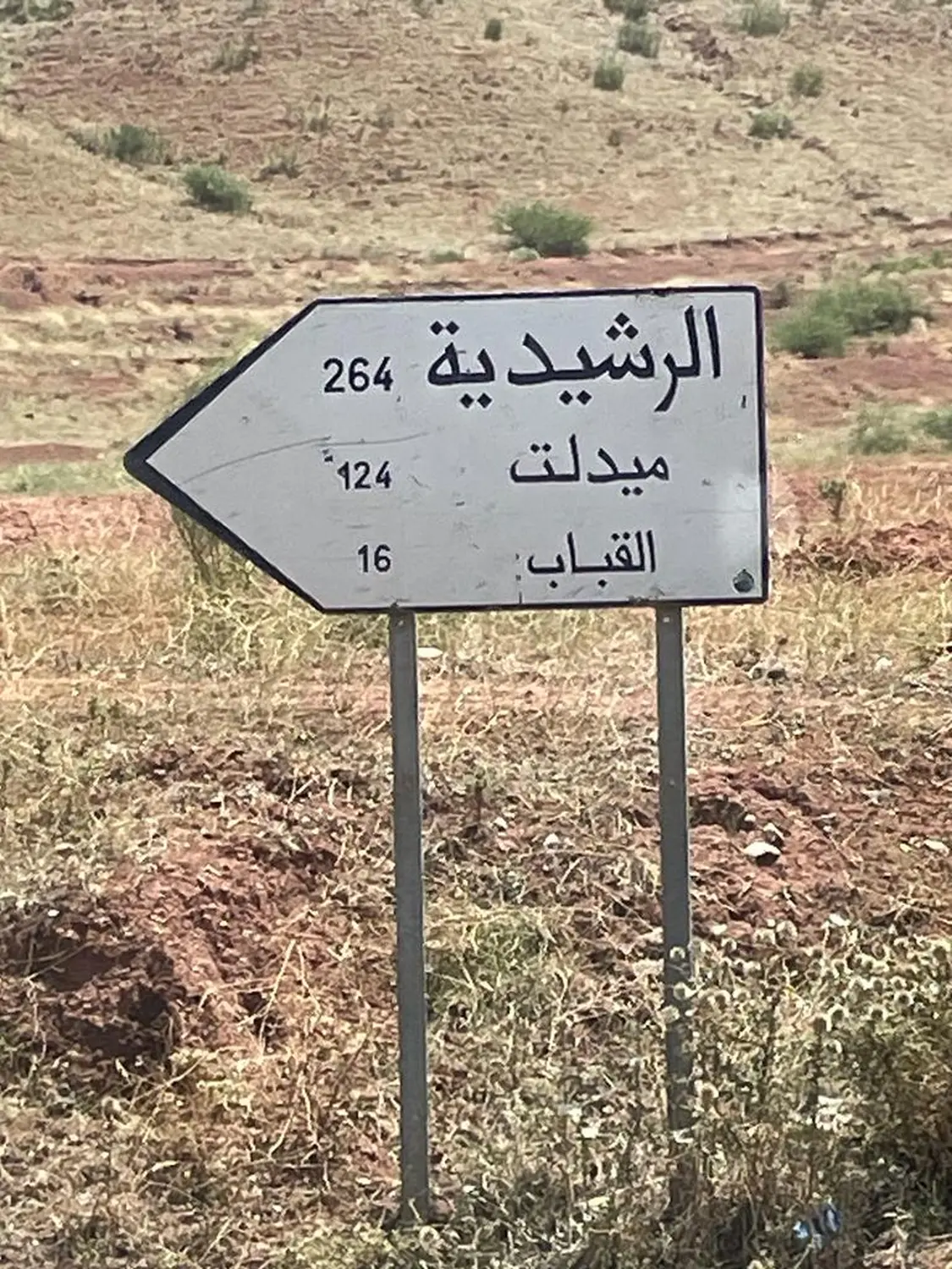 Fez to Imichil with Lac de Tilsit by LTO Sprachprüfung